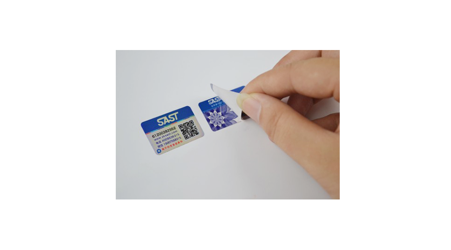 防伪? />
                    </div>
                    <div   id=